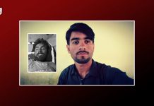 Tortured Body of Missing Youth Found in Turbat, Marking Third Recovery in 24 Hours