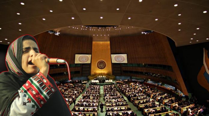 UN to Formally Review Detention of Baloch Activist Dr Mahrang Baloch
