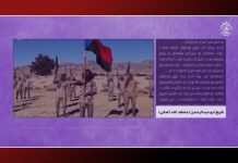 ISKP Declares War on Baloch ‘Pro-independence’ Armed Groups