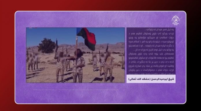 ISKP Declares War on Baloch ‘Pro-independence’ Armed Groups