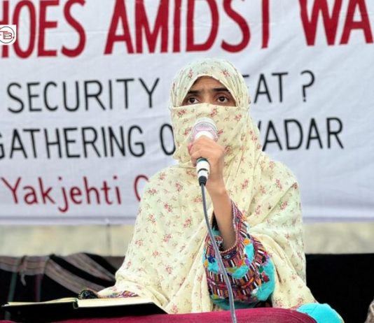 Quetta Anti-Terrorism Court Declares 12 Baloch Activists as Proclaimed Offenders