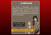 Family Launches Online Campaign for Mahjabeen and Younus Baloch as Rights Groups Warn of Escalating Violence Against Baloch Women
