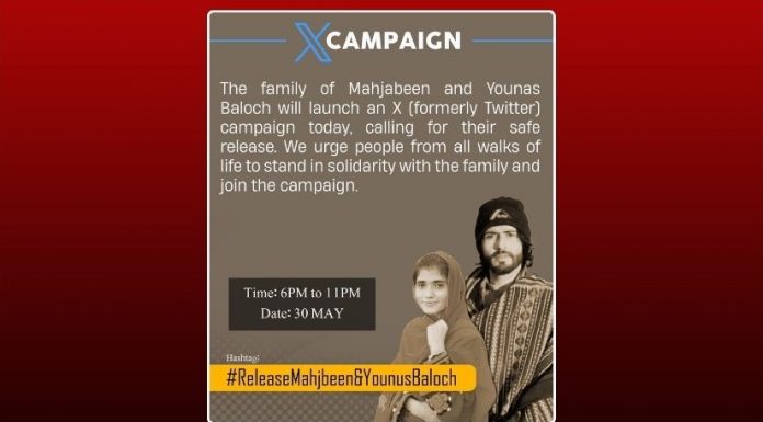 Family Launches Online Campaign for Mahjabeen and Younus Baloch as Rights Groups Warn of Escalating Violence Against Baloch Women