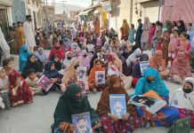 Quetta: Protest Held Against Detention of Dr Mahrang and BYC Leaders