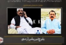 BLA Claims Responsibility for Killing CTD Officer and Targeting ‘Death Squad’