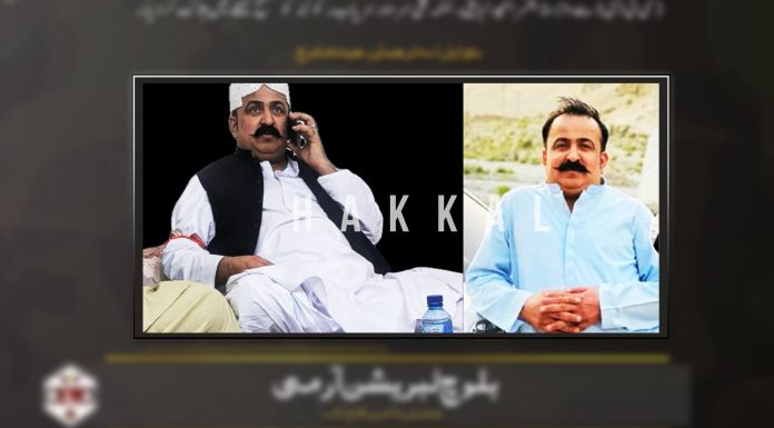 BLA Claims Responsibility for Killing CTD Officer and Targeting ‘Death Squad’
