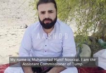 Multiple Pakistani Soldiers Killed in Nushki IED Attack as BLF Releases Video of Detained Official