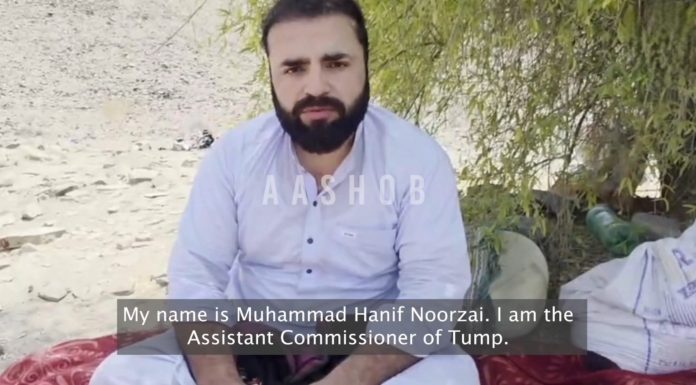 Multiple Pakistani Soldiers Killed in Nushki IED Attack as BLF Releases Video of Detained Official