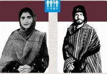 One Month On, No Trace of Enforcedly Disappeared Baloch Female Student Mahjabeen