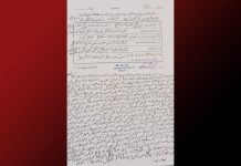 FIR Filed Against Sardar Akhtar Mengal Over Killing of Atta-ur-Rehman Mengal