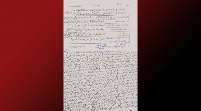 FIR Filed Against Sardar Akhtar Mengal Over Killing of Atta-ur-Rehman Mengal