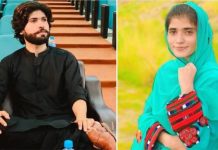 VBMP Demands Release of ‘Forcibly Disappeared’ Baloch Students Mahjabeen and Younus