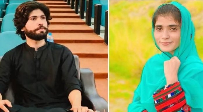 VBMP Demands Release of ‘Forcibly Disappeared’ Baloch Students Mahjabeen and Younus