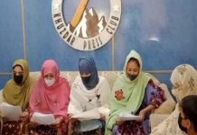 Family Claims Missing Student ‘Abducted’by Security Forces, Demands Immediate Recovery