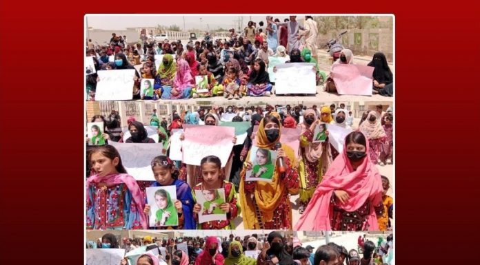 Basima Protest Demands Recovery of ‘Forcibly Disappeared’ Siblings Mahjabeen and Younus, 24-Hour Ultimatum Issued