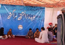 BSAC Wraps Up Successful Two-Day Literary Festival in Buleda