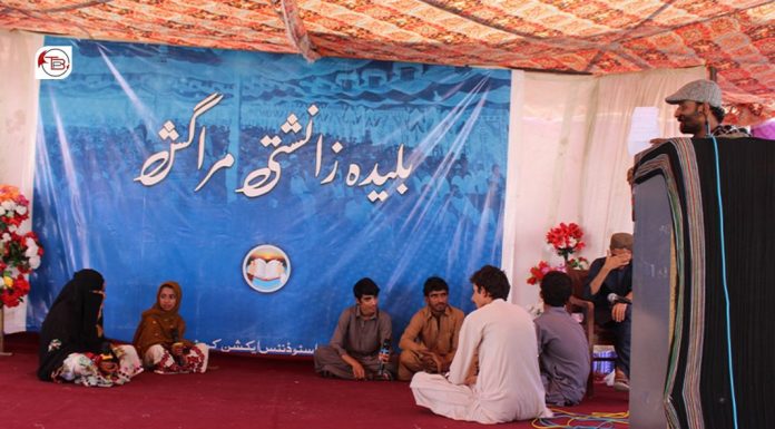 BSAC Wraps Up Successful Two-Day Literary Festival in Buleda