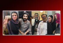 BYC Leaders Remanded for Ten Days Under Terrorism Charges
