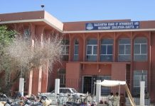 Fake Marks Sheet Scandal Rocks Balochistan Board; Five Officials and Student Arrested