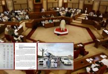 Balochistan: Budget Documents Reveal Billions Allocated for Propaganda and VIP Perks, Not Welfare