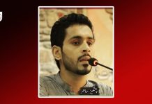 Director of Karachi Publishing House Reportedly Forcibly Disappeared in Broad Daylight