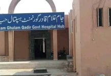 Three Killed, Several Injured in Highway Crash Near Hub Amid Ambulance Shortage and Hospital Neglect