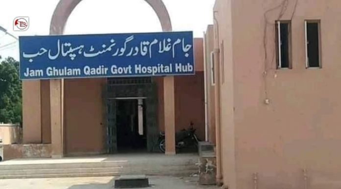 Three Killed, Several Injured in Highway Crash Near Hub Amid Ambulance Shortage and Hospital Neglect