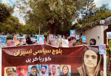 Islamabad: Sit-In by Baloch Families Enters Sixteenth Day Amid Surveillance and Harassment