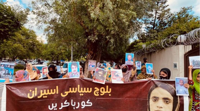 Islamabad: Sit-In by Baloch Families Enters Sixteenth Day Amid Surveillance and Harassment