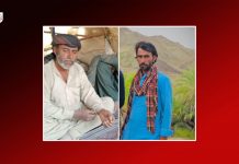 Balochistan: Bodies of Two Missing Men Found in Awaran and Panjgur