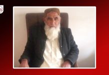 Armed Men Abduct AC Ziarat in Second Such Case This Year