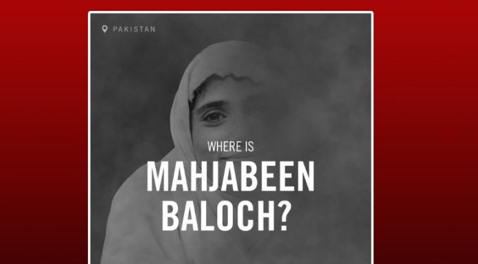 ‘Where Is Mahjabeen Baloch?’ Amnesty Highlights Case of Student With Disabilities as Disappearance Marks Three Months