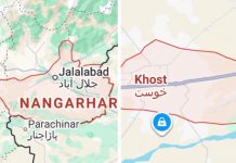 Pakistani Drone Strikes Kill Civilians in Afghanistan; Kabul Summons Islamabad’s Envoy