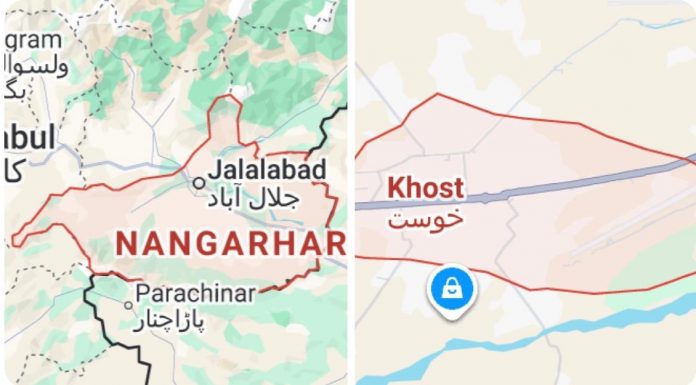 Pakistani Drone Strikes Kill Civilians in Afghanistan; Kabul Summons Islamabad’s Envoy