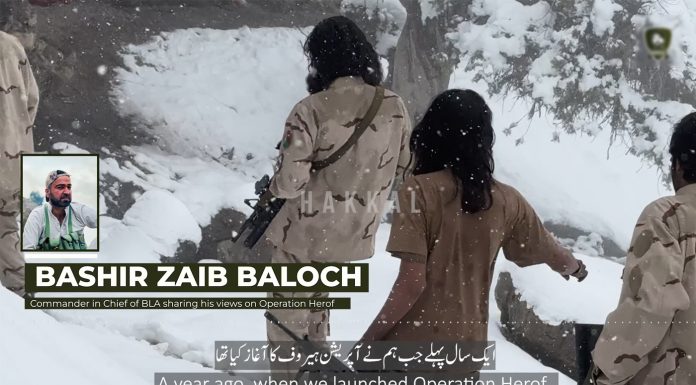 ‘Operation Herof II Will Mark the Enemy’s Downfall,’ Says BLA Chief