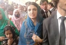 Dr Mahrang Baloch and Other BYC Leaders’ Remand Extended for 20 Days