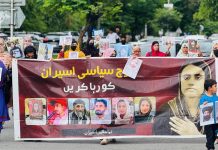 Baloch Families Mark International Day of the Victims of Enforced Disappearances with Protests Across Pakistan