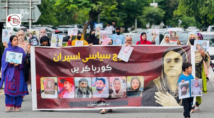 Baloch Families Mark International Day of the Victims of Enforced Disappearances with Protests Across Pakistan