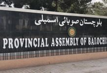 Balochistan Assembly Passes Special Anti-Terrorism Law