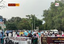 Islamabad: Baloch Protesters Hold Rally as Sit-In Reaches 51 Days