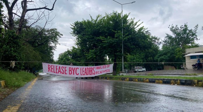 BYC Ends 74-Day Protest Camp in Islamabad