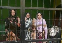 BYC Leaders’ Hearing Held Inside Jail, Group Condemns ‘Institutionalised Repression’