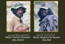 Three Pakistani Forces’ Personnel Killed and Weapons Seized in Four Attacks, BLA says