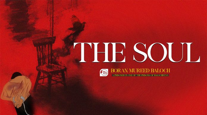 The Soul — Boran Mureed Baloch