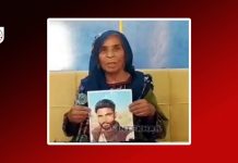 Elderly Woman Appeals for Recovery of Missing Grandson in Khuzdar