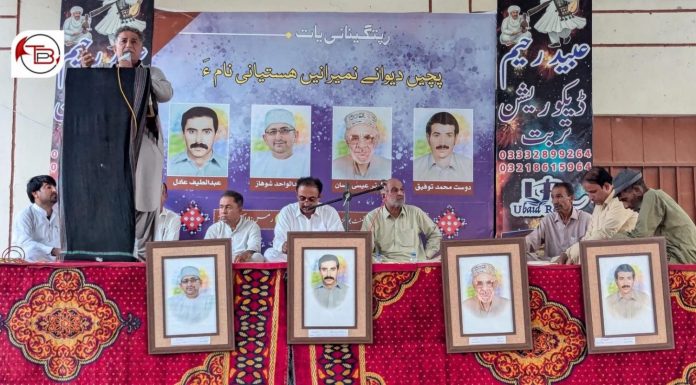 Tump Hosts Literary Gathering Honoring Balochi Poets and Writers