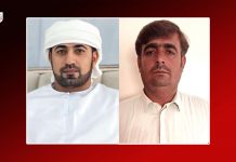 Four People Reported Missing in Karachi and Kech