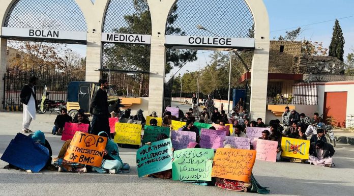 BMC Students Announce Protest Over ‘Harassment’ and Campus Issues