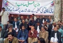 Balochistan: Government Employees Announce Pen-Down Strike