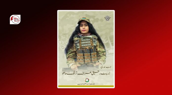 BLF Releases Photo of Female Bomber as Clashes Continue Inside Nokkundi Compound